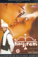 Watch Hey Ram Megashare8