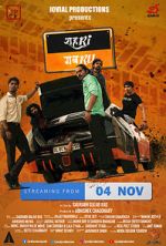 Watch Shehri Gabru Megashare8