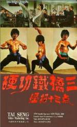 Watch Mean Drunken Master Megashare8