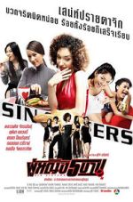 Watch Sin Sisters Megashare8