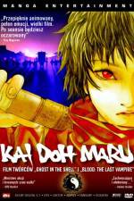 Watch Kai doh maru Megashare8