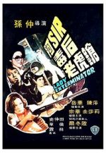 Watch Lady Exterminator Megashare8