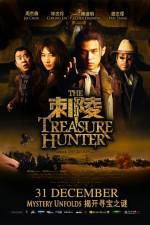 Watch The Treasure Hunter Megashare8