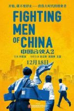 Watch Fighting Men of China Megashare8