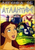 Watch The Legend of Atlantis Megashare8