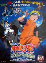 Watch Naruto the Movie 3: Guardians of the Crescent Moon Kingdom Megashare8