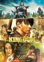 Watch Kingdom 3 Megashare8