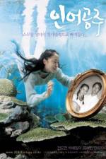 Watch My Mother the Mermaid Megashare8