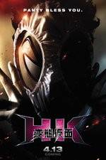Watch HK Hentai Kamen Megashare8