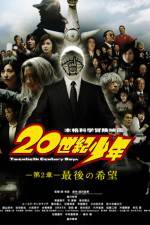 Watch 20-seiki shnen: Dai 2 sh - Saigo no kib Megashare8