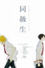 Watch Doukyuusei Megashare8