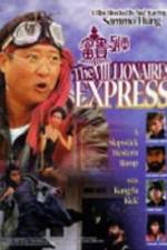 Watch Shanghai Express Megashare8