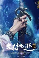 Watch A Chinese Odyssey Part Three Megashare8