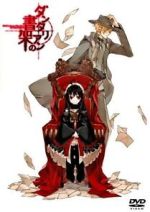 Watch Dantalian no Shoka: Ibarahime Megashare8