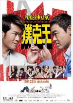 Watch Poker King Megashare8