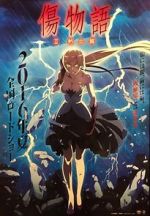 Watch Kizumonogatari II: Fierce Megashare8