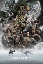 Watch Creation of the Gods I: Kingdom of Storms Megashare8