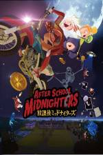 Watch After School Midnighters Megashare8