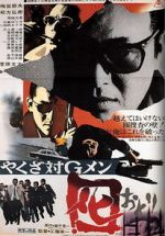Watch Yakuza tai G-men Megashare8