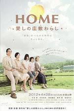 Watch Home Itoshi no Zashiki Warashi Megashare8