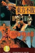 Watch Swordsman III The East Is Red Megashare8