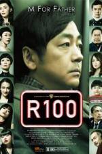 Watch R100 Megashare8