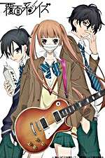 Watch The Anonymous Noise Megashare8