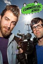 Watch Rhett & Link: Commercial Kings Megashare8