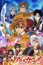 Watch Arata Kangatari Megashare8