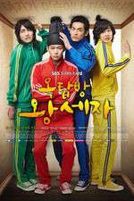 Watch Rooftop Prince Megashare8