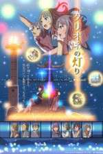 Watch Clione no Akari Megashare8