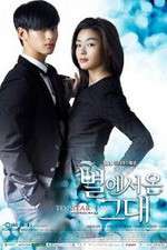 Watch You Who Came from the Stars Megashare8