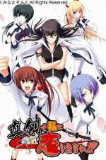 Watch Maji de Watashi ni Koi Shinasai Megashare8