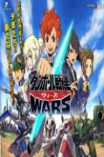 Watch Danball Senki Wars Megashare8