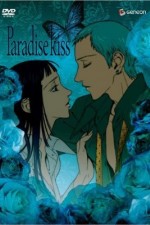 Watch Paradise Kiss Megashare8