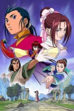 Watch Legend of the Condor Hero  Megashare8