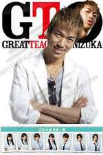 Watch GTO: Great Teacher Onizuka Megashare8