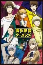 Watch Hakata Tonkotsu Ramens Megashare8