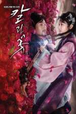 Watch The Blade and Petal Megashare8