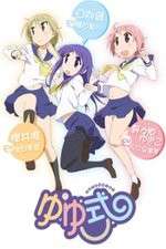 Watch Yuyushiki Megashare8