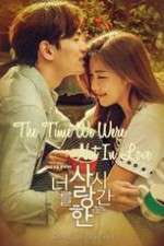 Watch The Time We Were Not in Love Megashare8