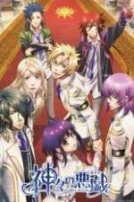 Watch Kamigami no Asobi Megashare8