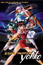 Watch Devil Hunter Yohko  Megashare8