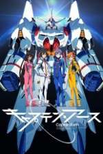 Watch Captain Earth Megashare8