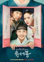 Watch Poong, the Joseon Psychiatrist Megashare8