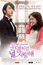Watch Fated to Love You Megashare8
