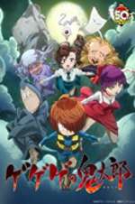 Watch Gegege no Kitaro Megashare8