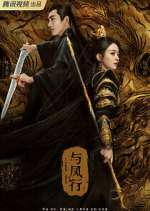 Watch The Legend of ShenLi Megashare8