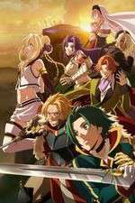 Watch Record of Grancrest War Megashare8