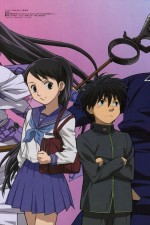 Watch Kekkaishi Megashare8